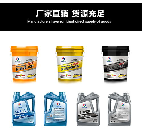 東科創(chuàng)聯(lián) 天津汽機(jī)油銷售與潤滑油解決方案的領(lǐng)航者